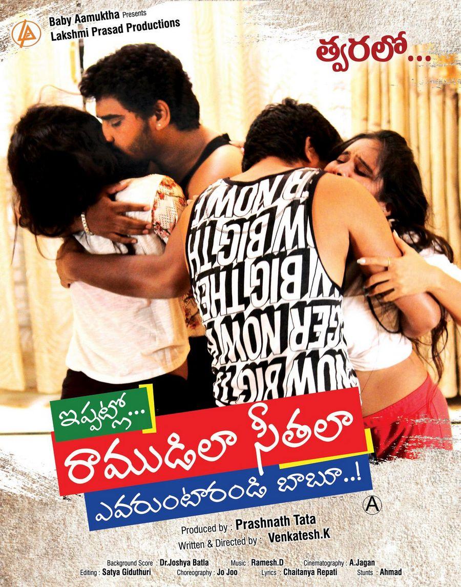 Ippatlo Ramudila Sithala Yevaruntarandi Babu Movie Posters & Stills