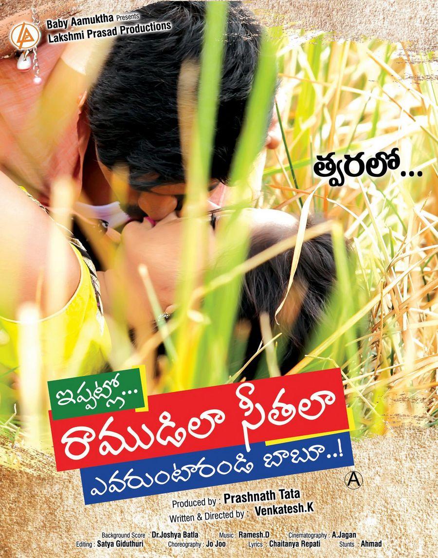 Ippatlo Ramudila Sithala Yevaruntarandi Babu Movie Posters & Stills