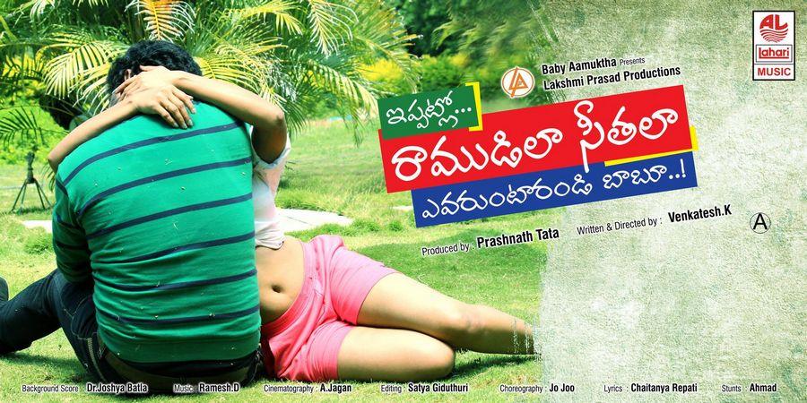 Ippatlo Ramudila Sithala Yevaruntarandi Babu Movie Posters & Stills