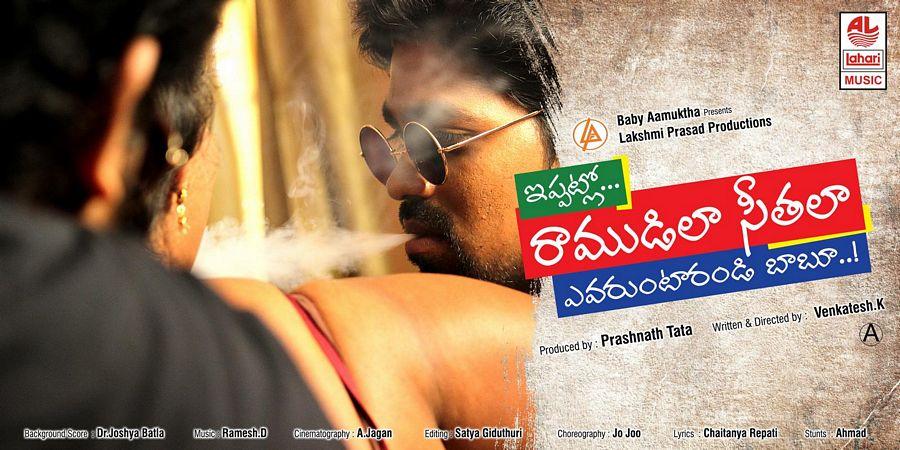 Ippatlo Ramudila Sithala Yevaruntarandi Babu Movie Posters & Stills