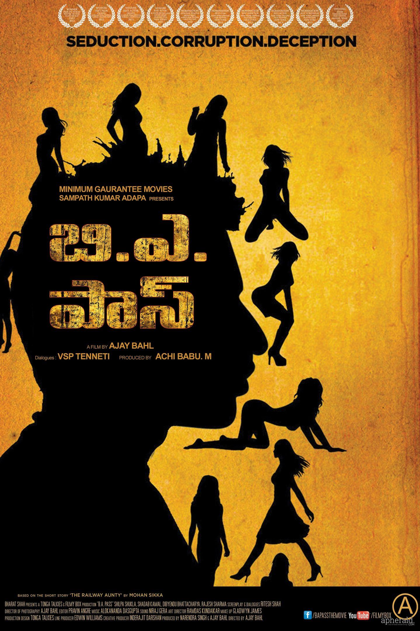  B A Pass Movie Posters