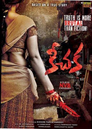 Kichaka Movie Hot Stills