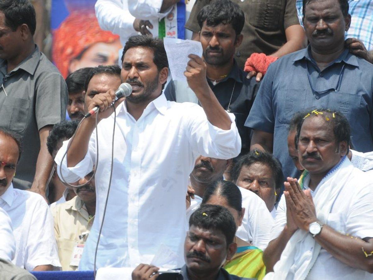  YS Jagan in Santhanuthalapadu public Meeting Photos 