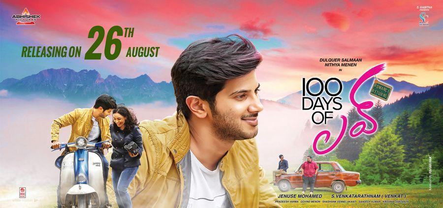 100 Days of Love Movie Latest Posters