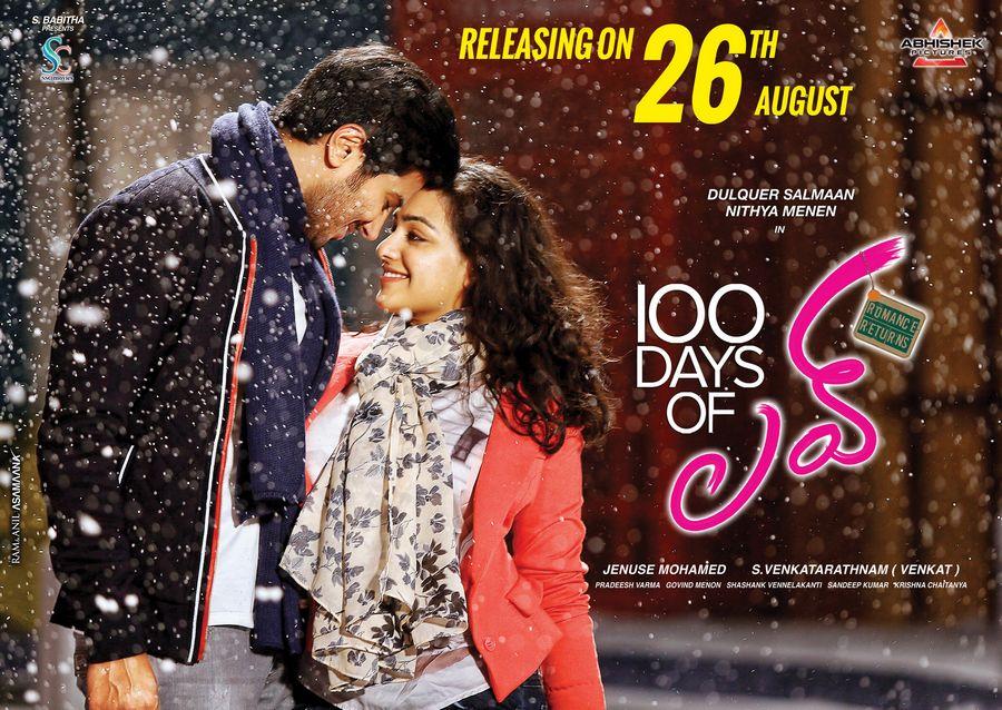 100 Days of Love Movie Latest Posters