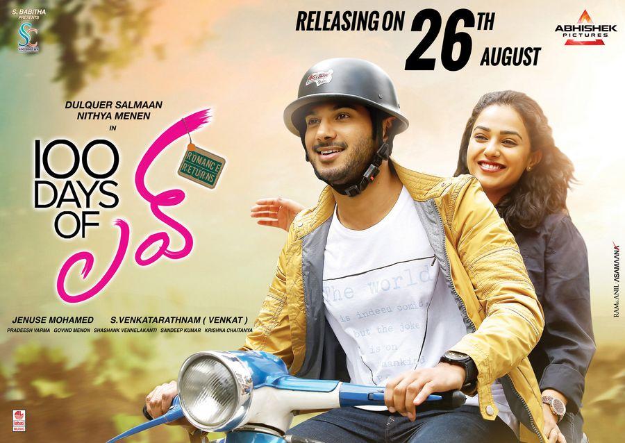 100 Days of Love Movie Latest Posters