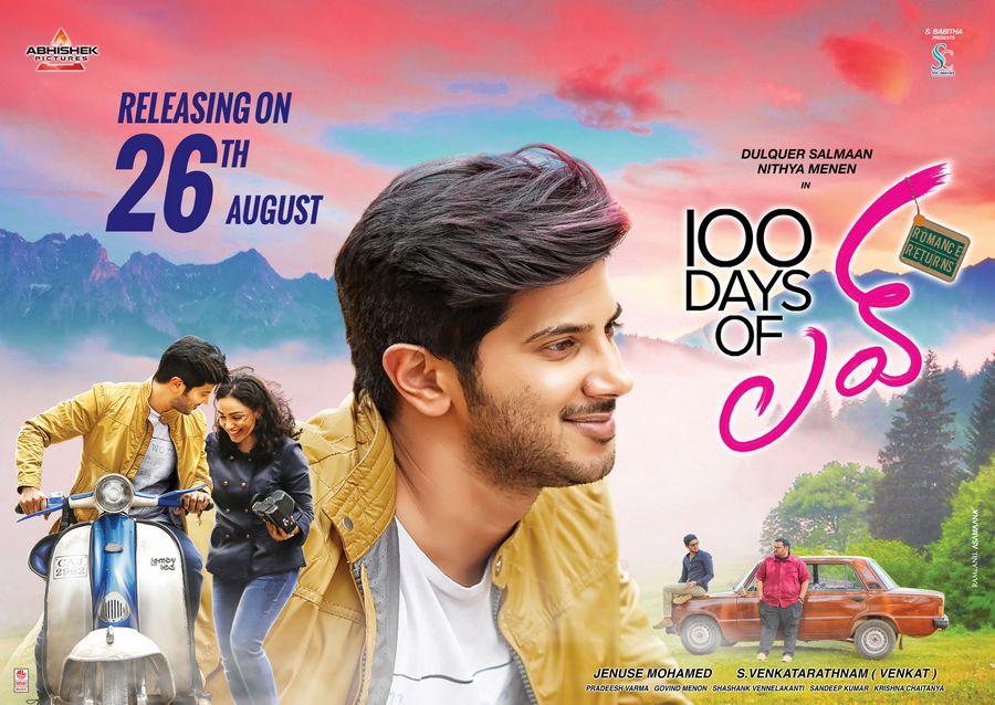 100 Days of Love Movie Latest Posters