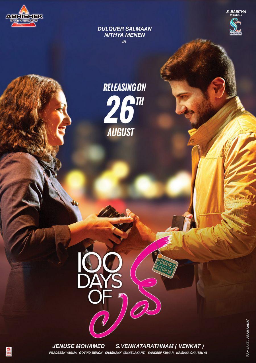 100 Days of Love Movie Latest Posters