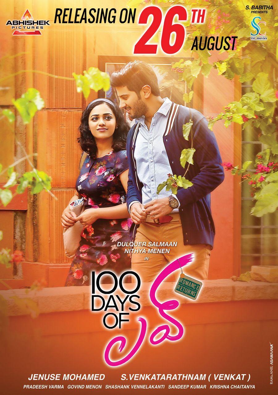 100 Days of Love Movie Latest Posters