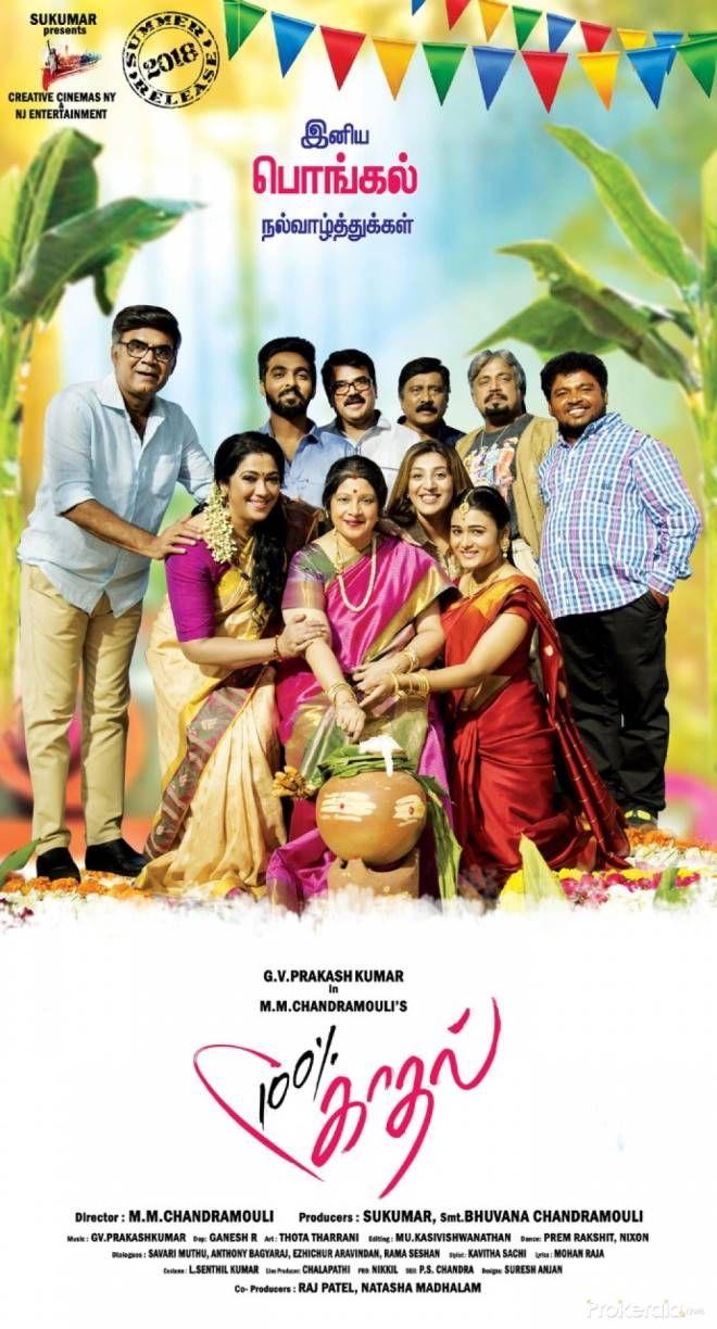 100 Percent Kaadhal Movie Latest Stills & Posters