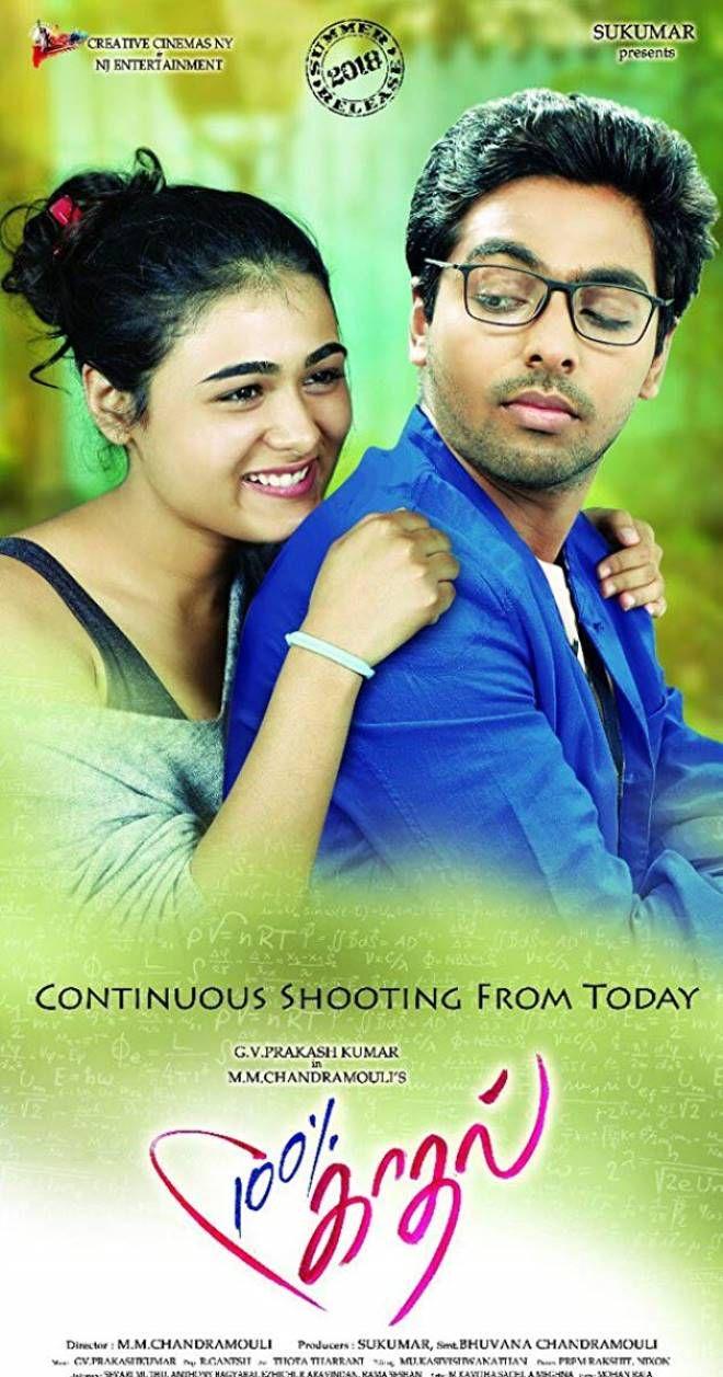 100 Percent Kaadhal Movie Latest Stills & Posters