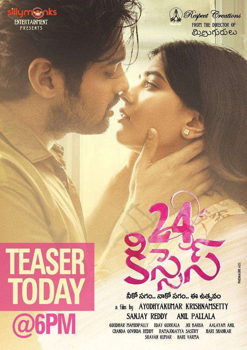 24 Kisses Recent New Pics