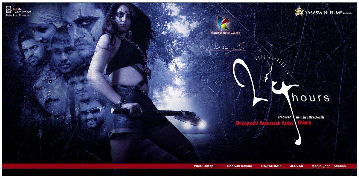 24 Hours Movie Posters