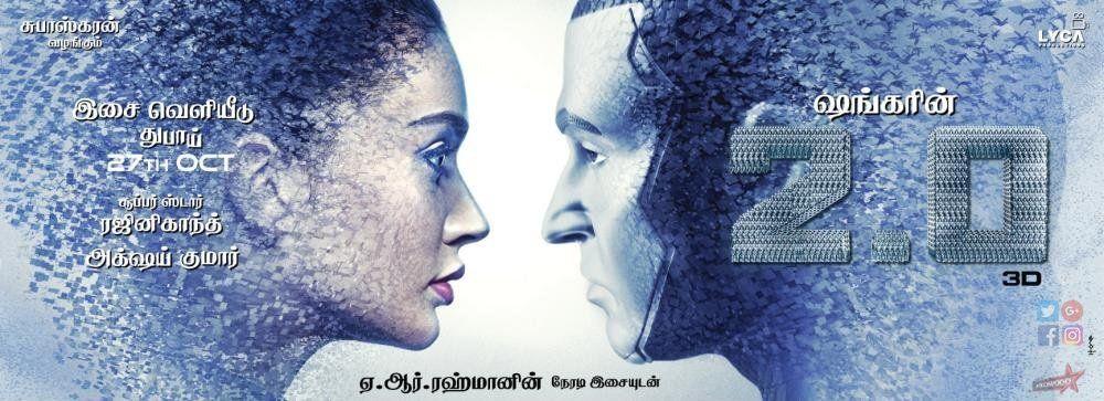 2Point0 Movie Audio Release Latest Posters