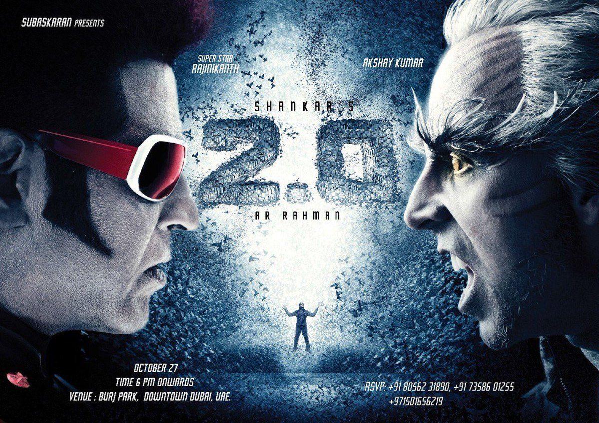 2Point0 Movie Audio Release Latest Posters