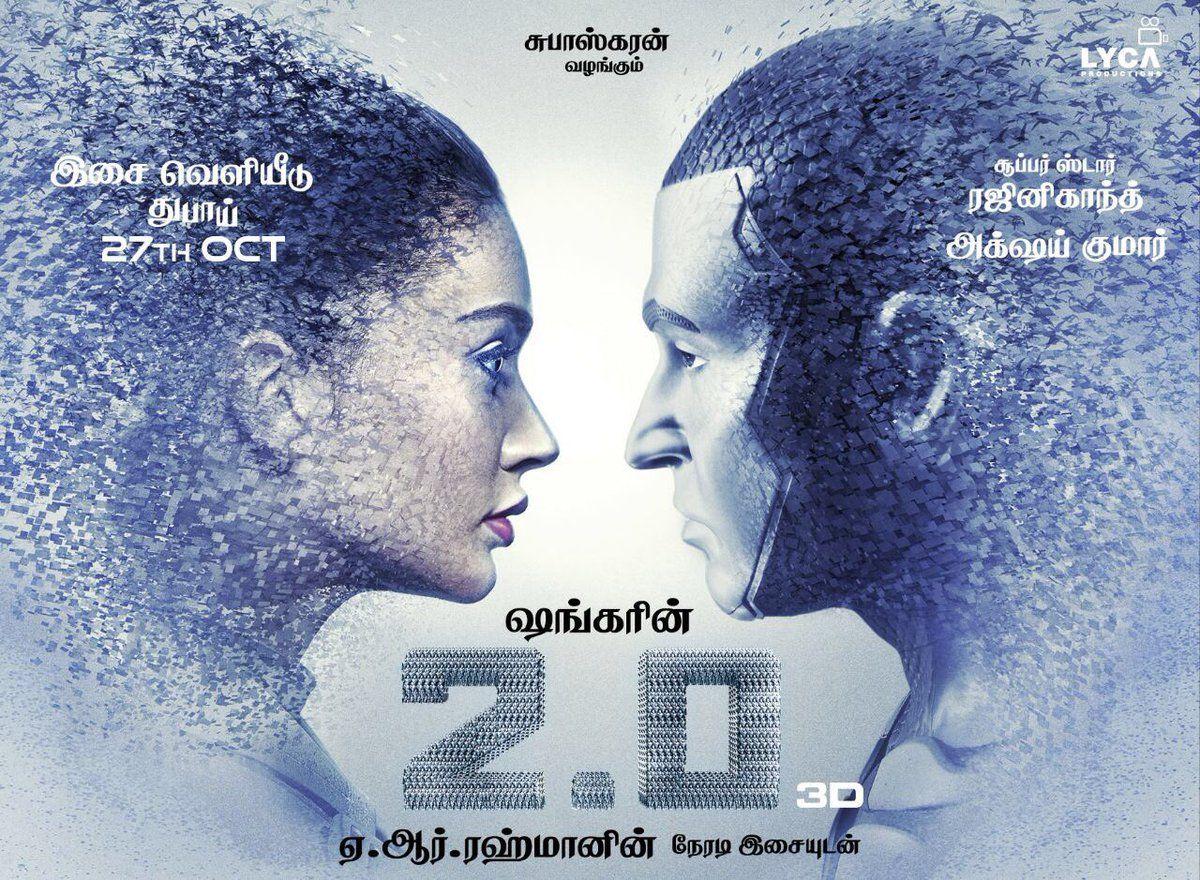 2Point0 Movie Audio Release Latest Posters