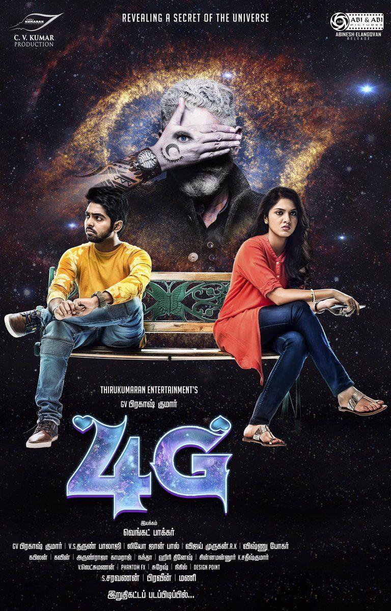 4G Movie First Look Posters