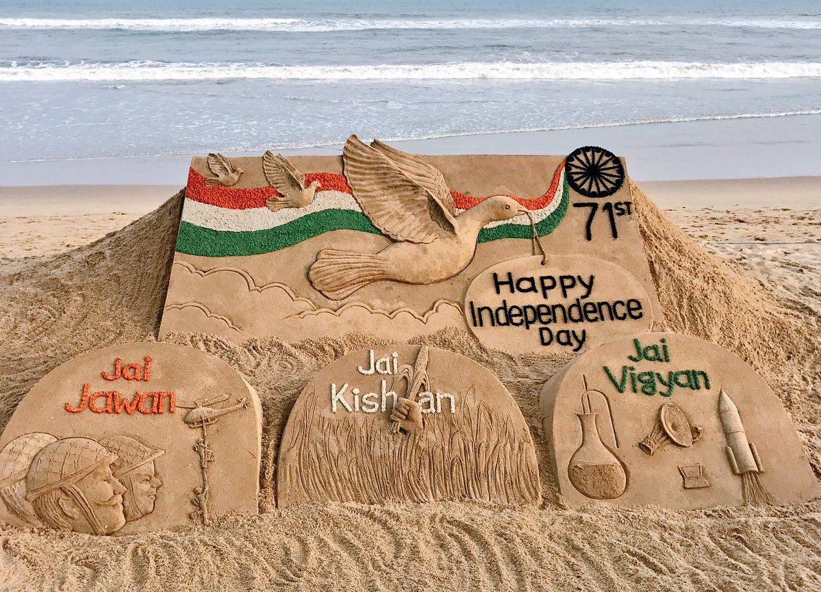 71st Independence Day Celebrations Photos