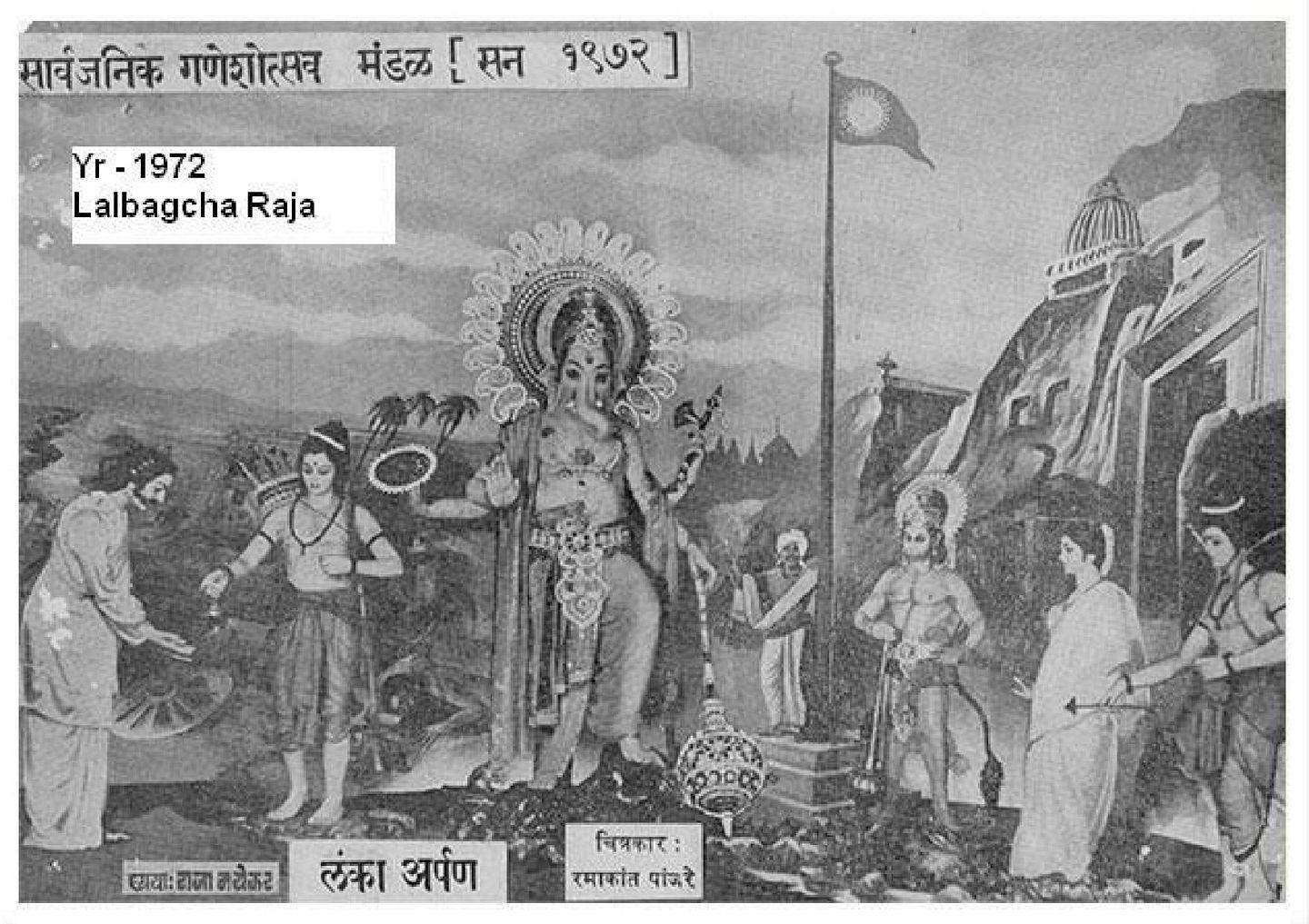 82 Years Of Lalbaugcha Raja Photos