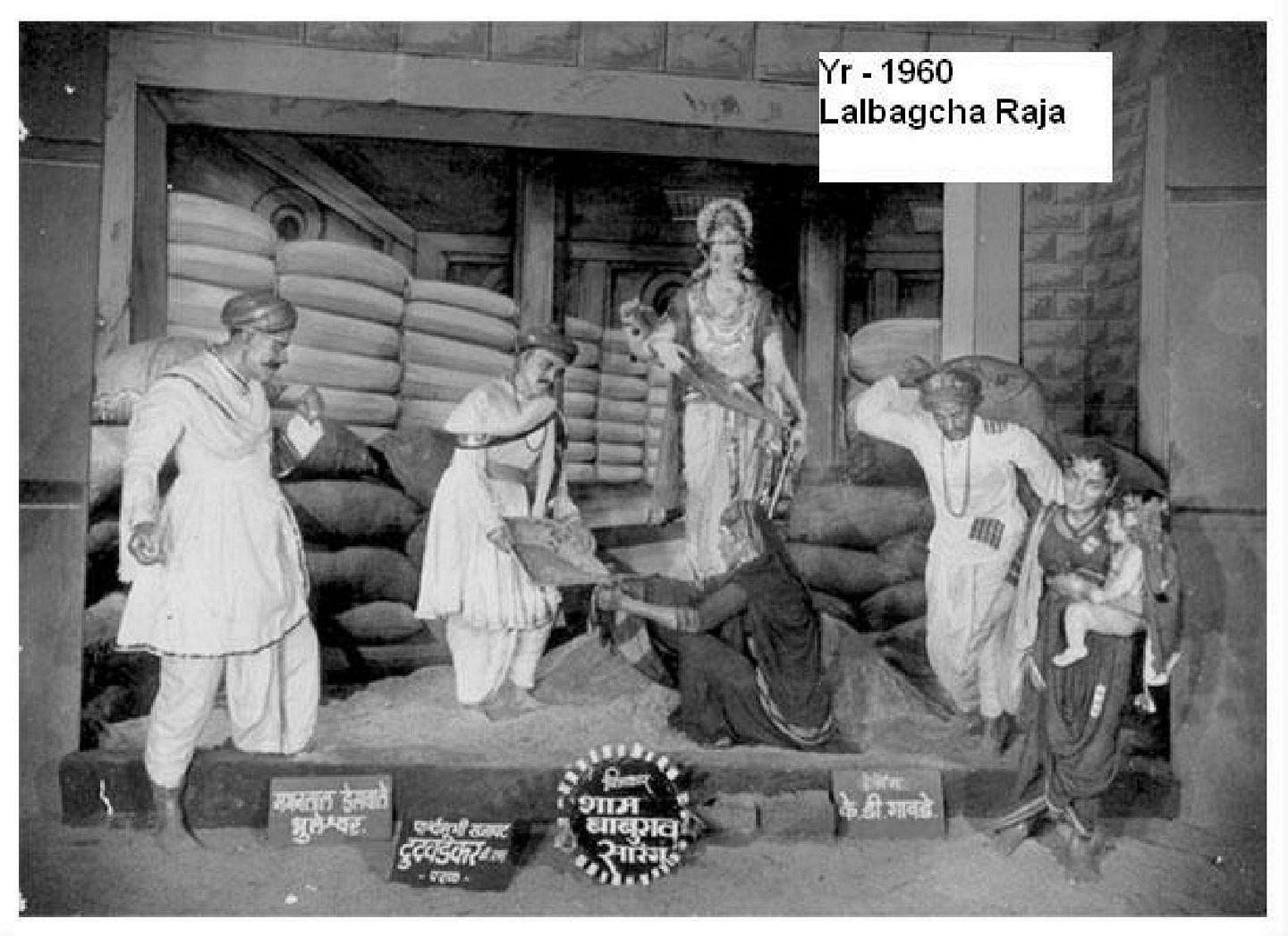 82 Years Of Lalbaugcha Raja Photos