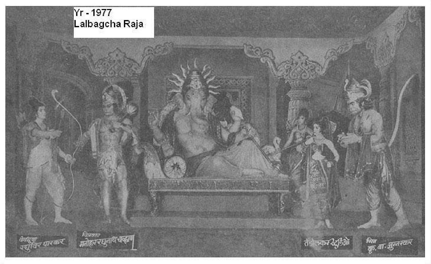 82 Years Of Lalbaugcha Raja Photos