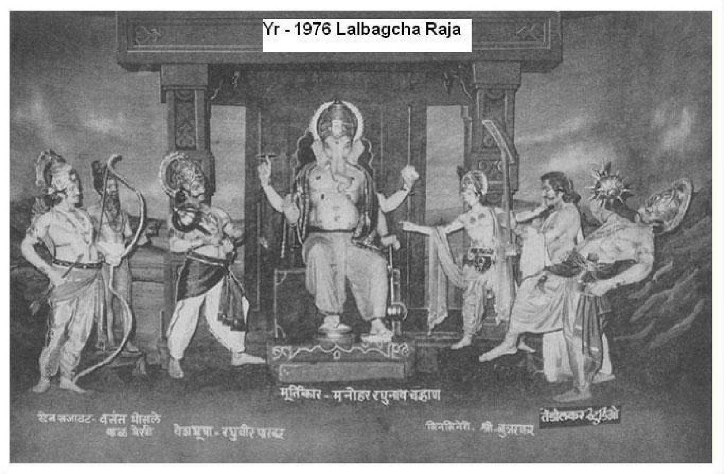 82 Years Of Lalbaugcha Raja Photos