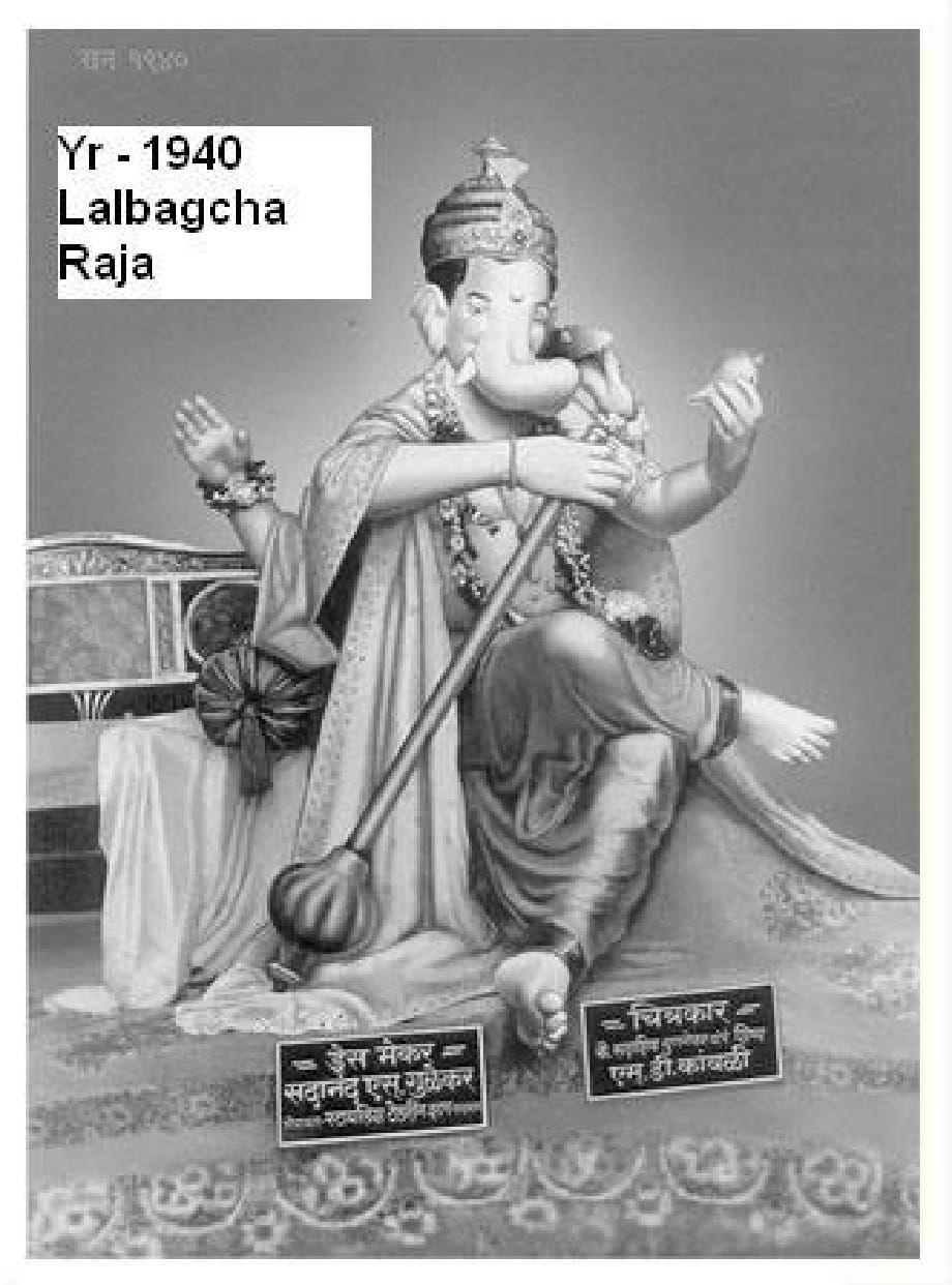 82 Years Of Lalbaugcha Raja Photos