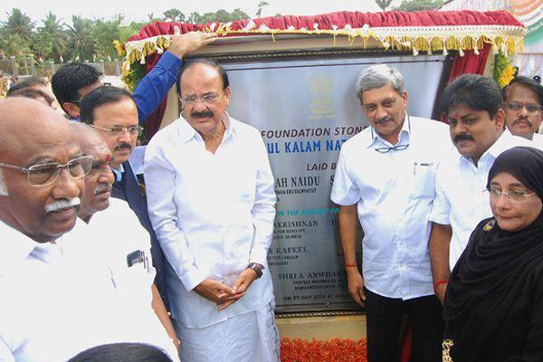 A P J Abdul Kalam 1St Deth Anniversary Photos