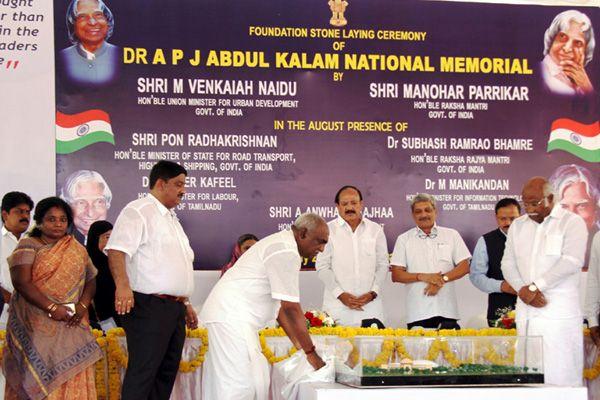 A P J Abdul Kalam 1St Deth Anniversary Photos