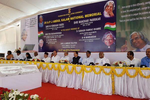 A P J Abdul Kalam 1St Deth Anniversary Photos