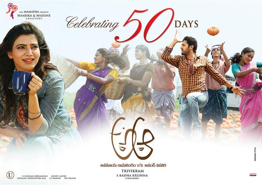 A aa 50 days Posters