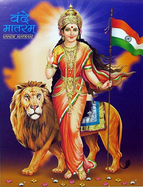 A rare painting of our national song VandeMataram