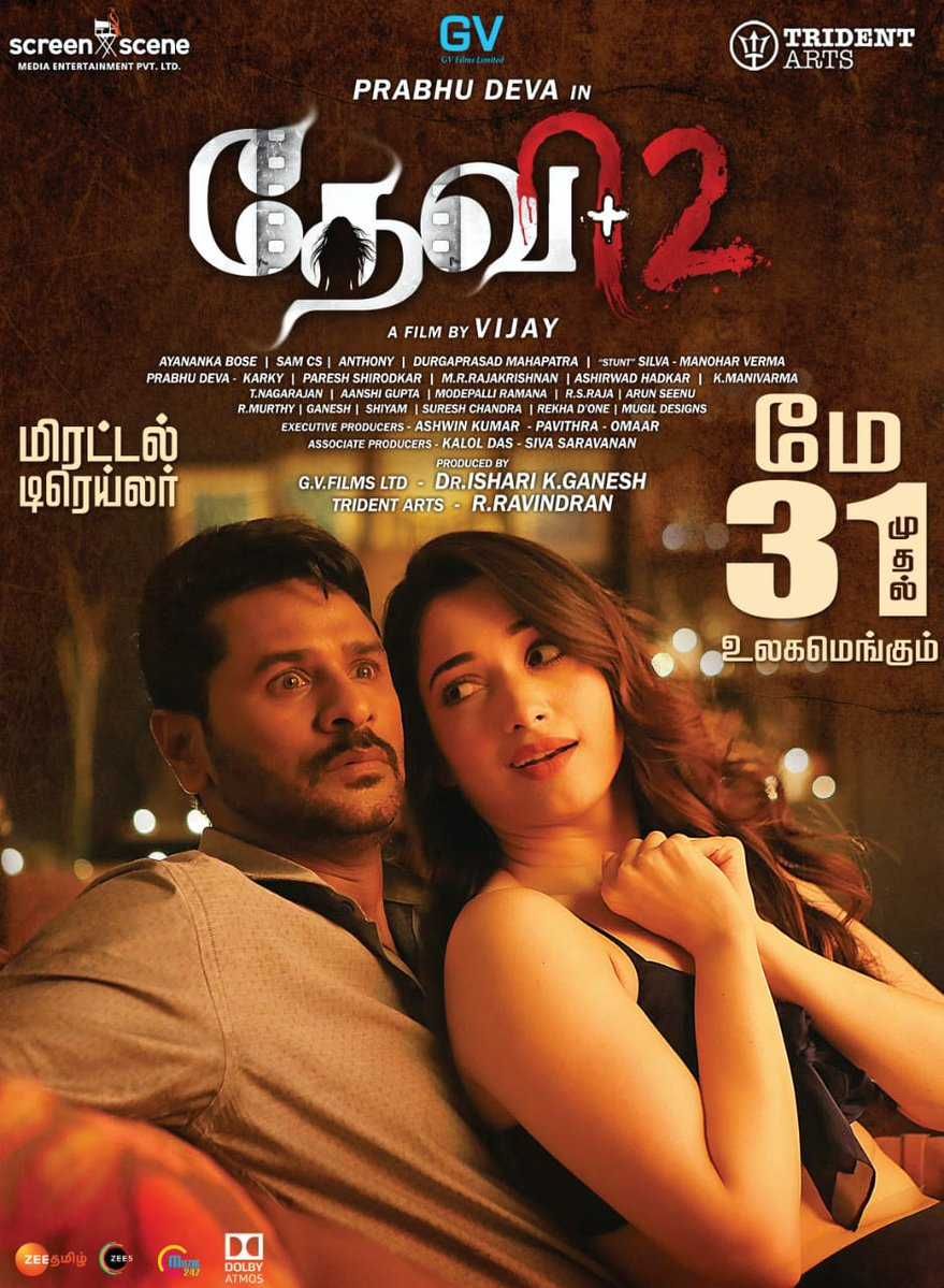 Abhinetri 2 and Devi 2 Posters