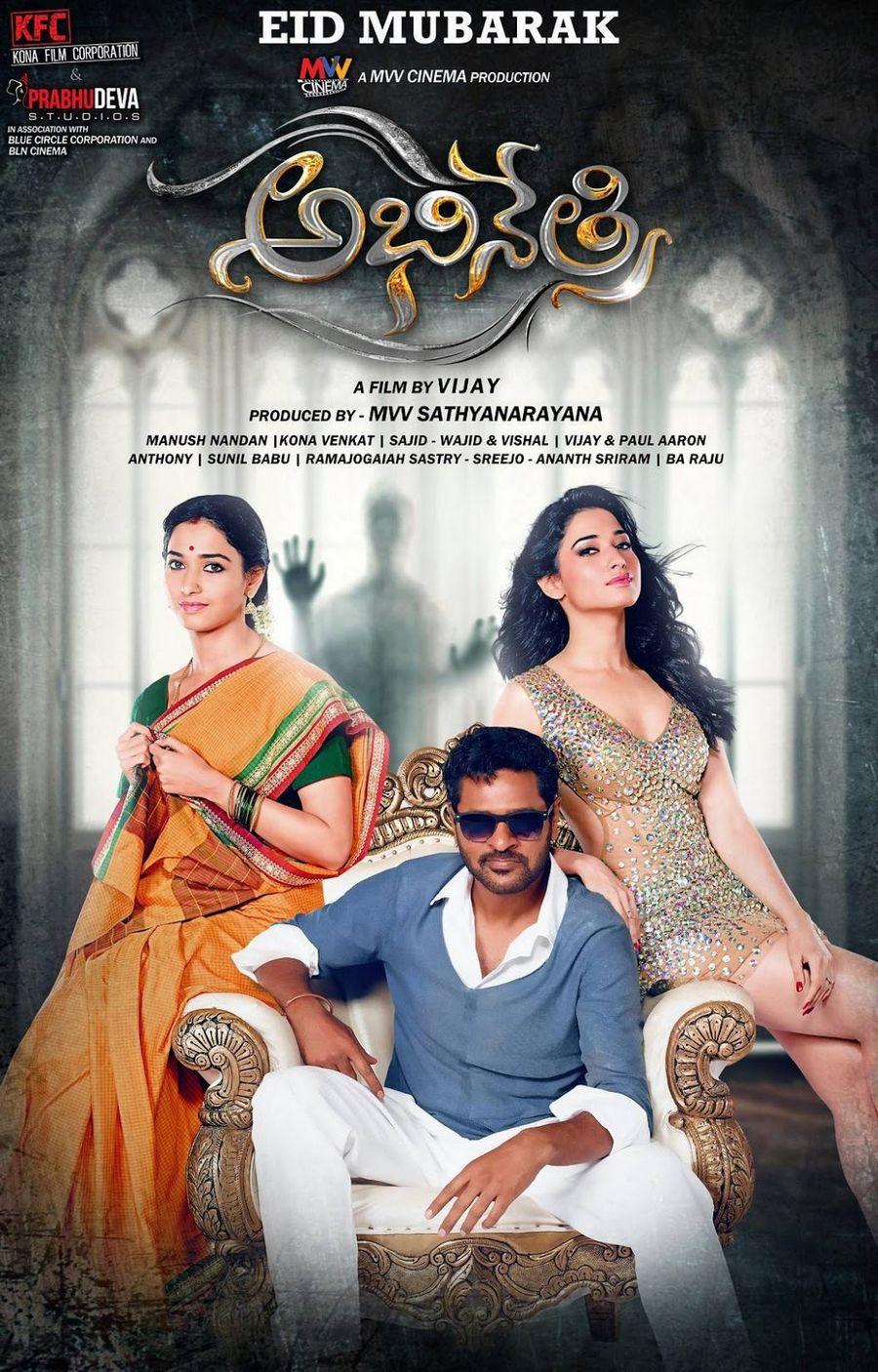 Abhinetri Movie Latest Stills