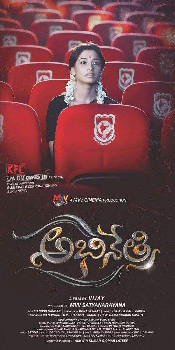 Abhinetri Movie Latest Stills