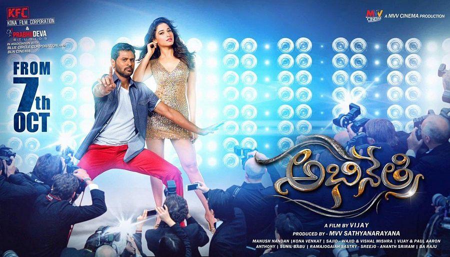 Abhinetri Movie Latest Stills