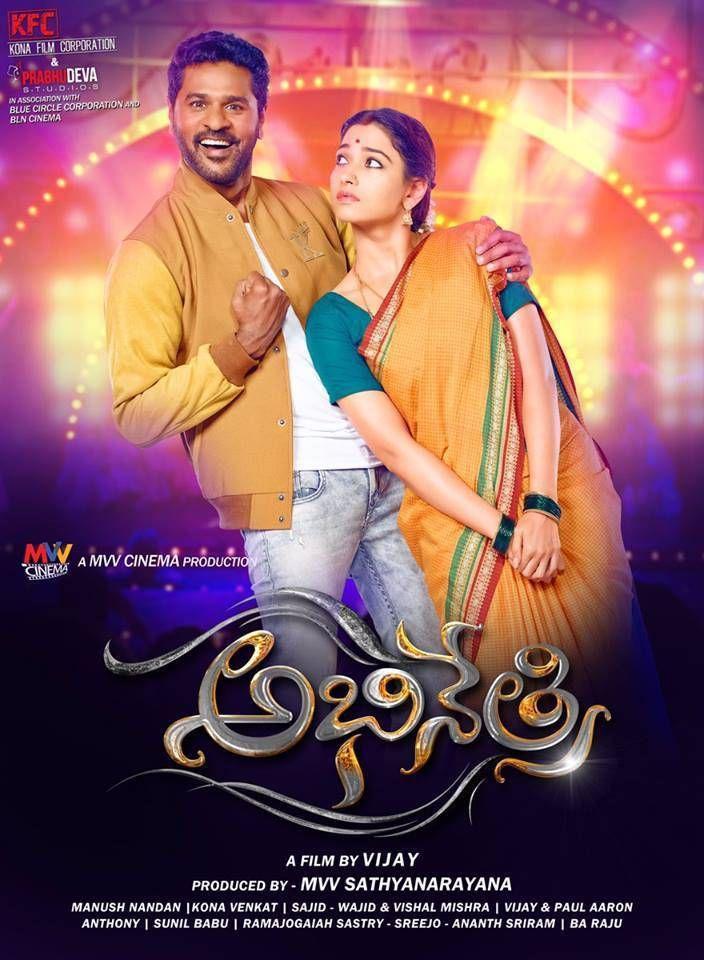 Abhinetri Movie Latest Stills