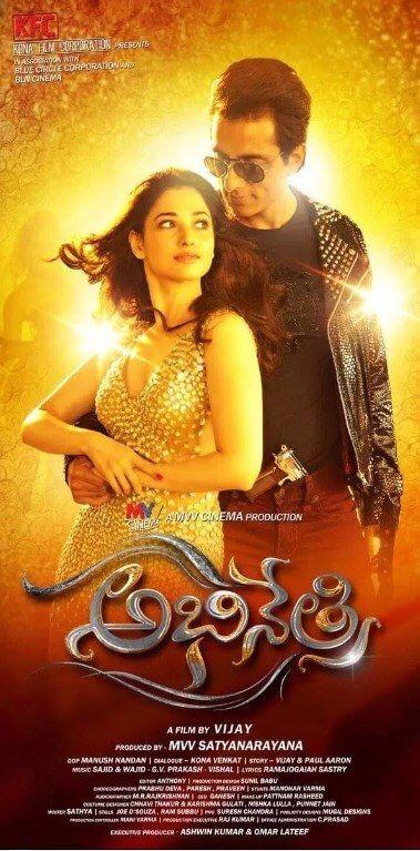 Abhinetri Movie Latest Stills