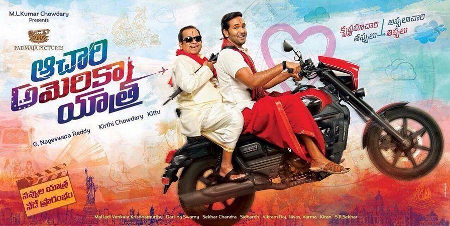 Achari America Yatra Movie Latest Posters