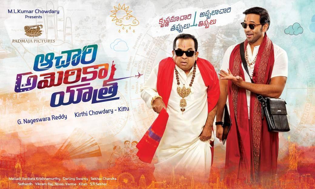 Achari America Yatra Telugu Movie Latest Stills
