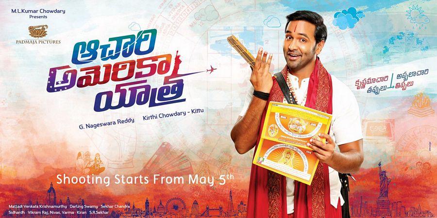 Achari America Yatra Telugu Movie Latest Working Stills & Posters