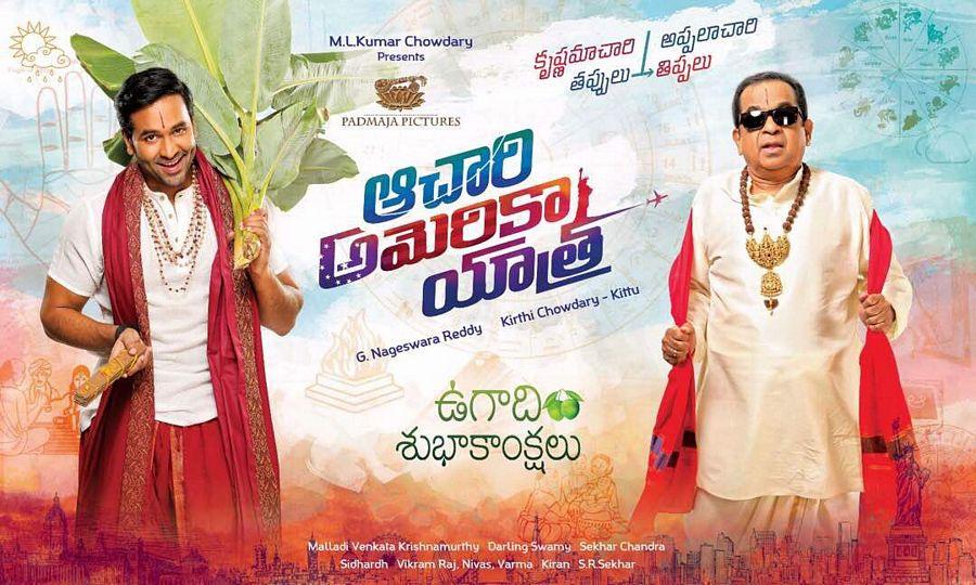 Achari America Yatra Telugu Movie Latest Working Stills & Posters