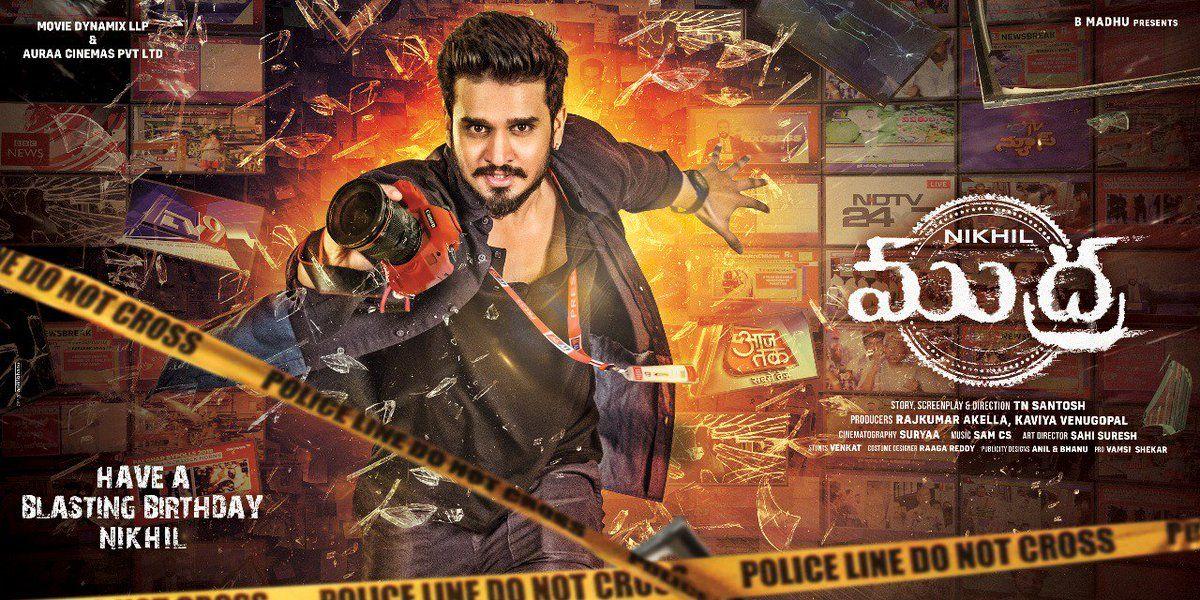 Actor Nikhil's Mudra Movie Latest Posters & Stills