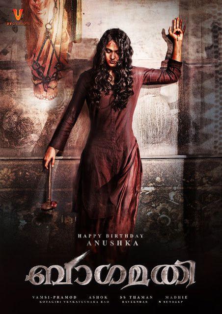Actress Anushka Shetty in Bhagamathi First Look Posters