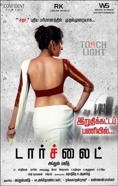 Actress Sadha's Torchlight Movie First Look Posters & Stills