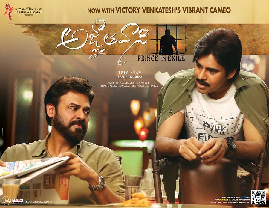 Combination Stills of Venkatesh & Pawan Kalyan from Agnyaathavaasi