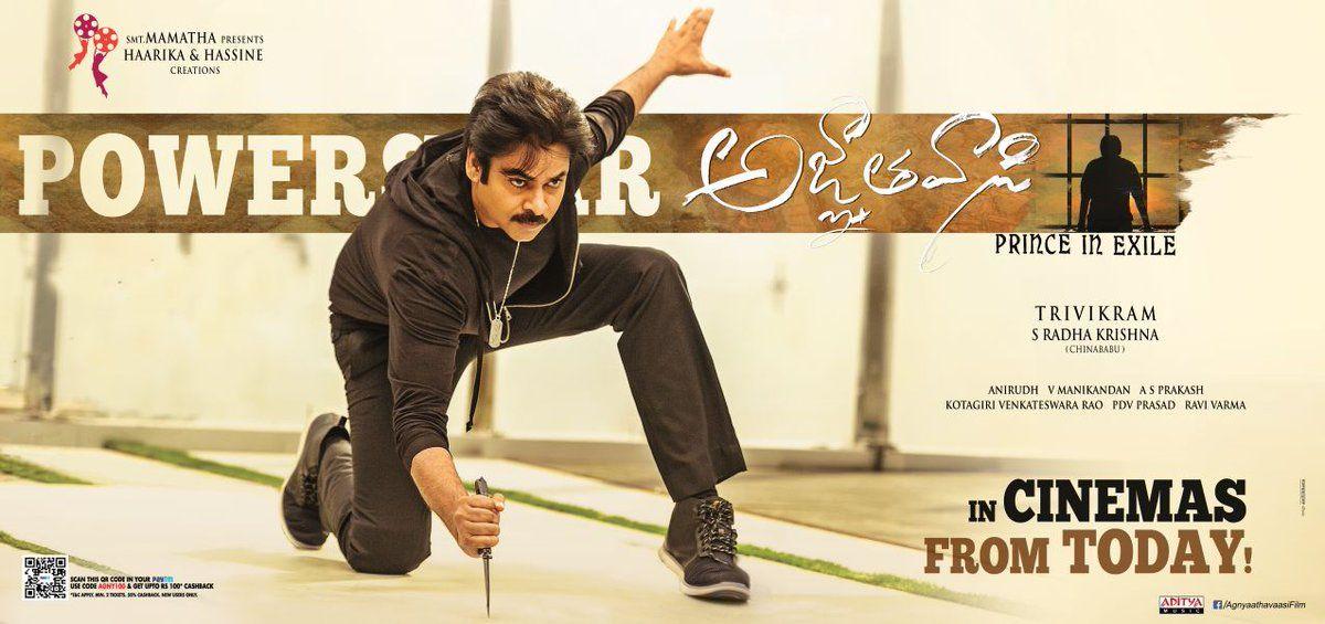 Agnathavasi Movie Latest HD Posters & Stills