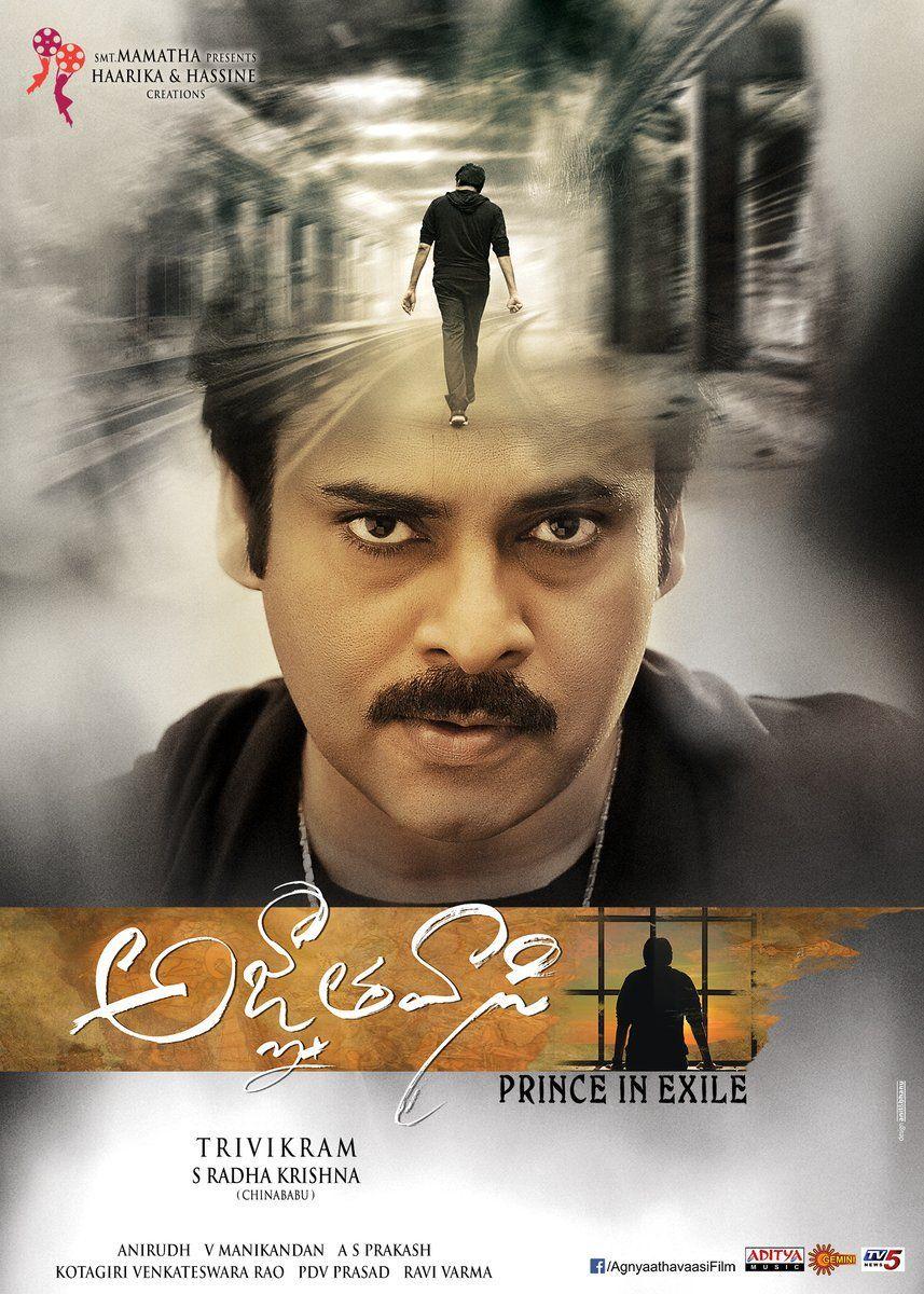Agnathavasi Movie Latest HD Posters & Stills
