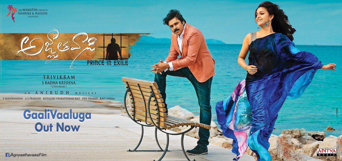 AgnyaathaVaasi Movie Audio Release Latest Posters