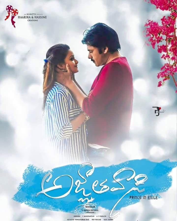 Agnyaathavaasi: Latest Release Posters